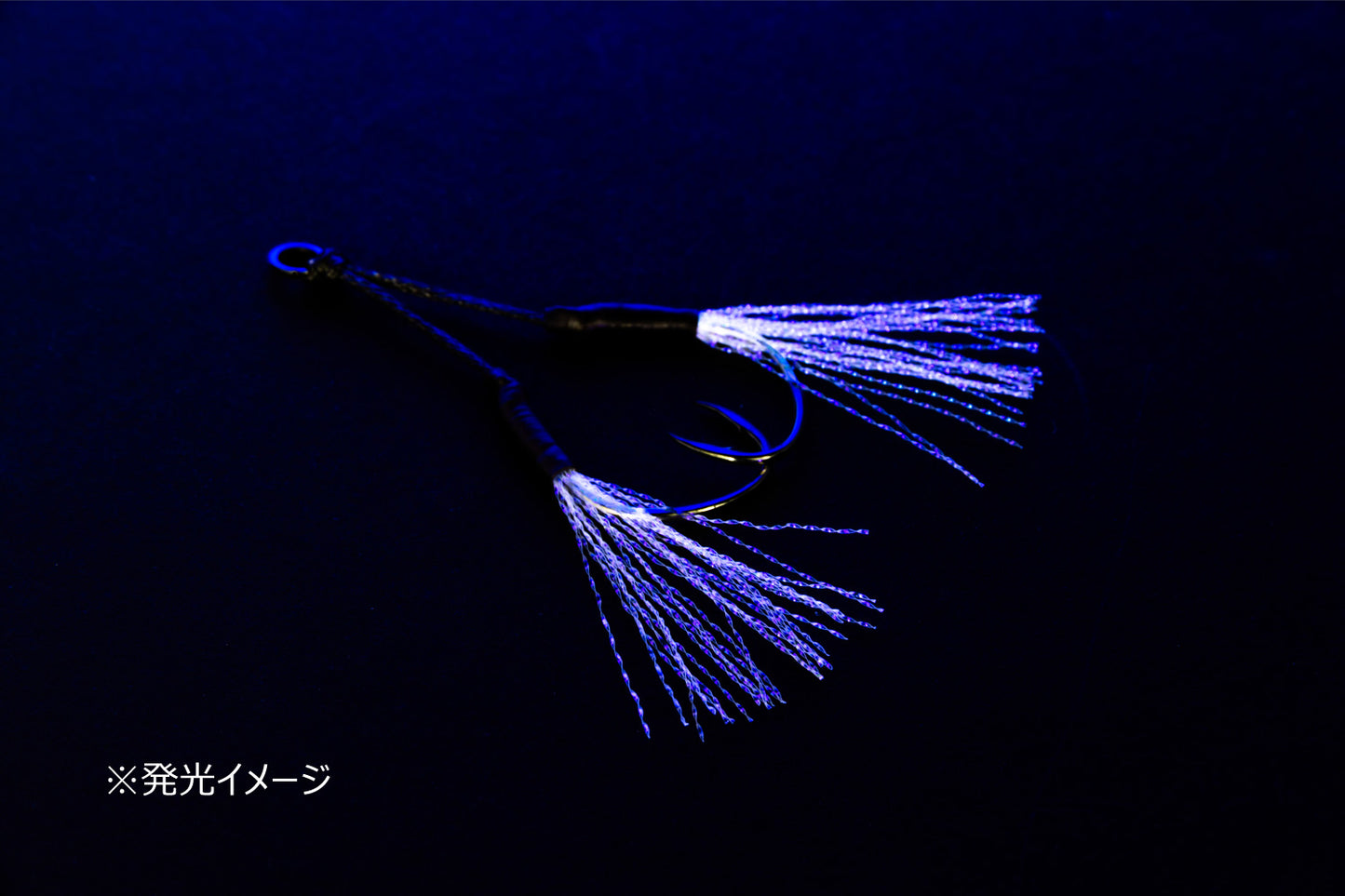 Decoy Assist Hook Twin Pike Flash DJ-99UV