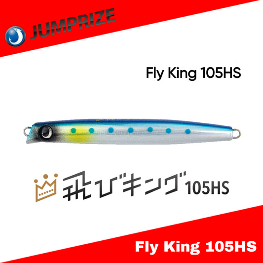 Jumprize Fly King 105HS Sinking Lure 44g 105mm