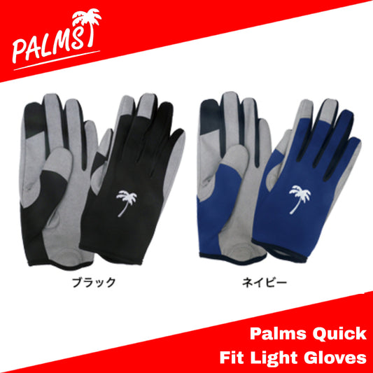Sarung Tangan Ringan Palms Quick Fit