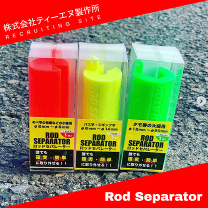 TN Seisakusho Rod Separator
