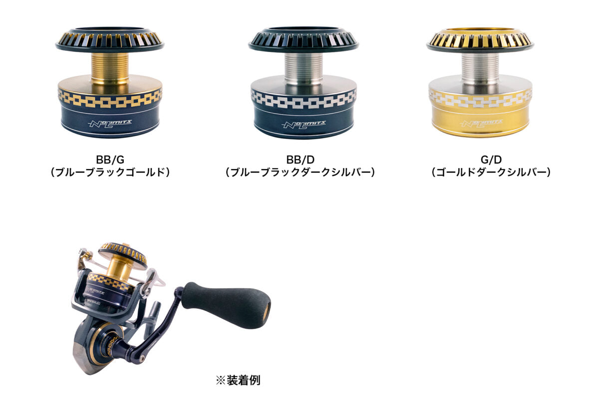 Studio Ocean Mark No Limits Custom Spool 20ST16000HP