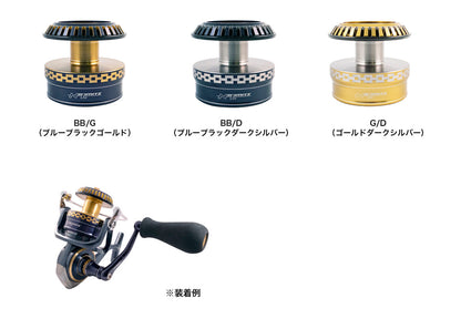 Studio Ocean Mark No Limits Custom Spool 20ST16000HP