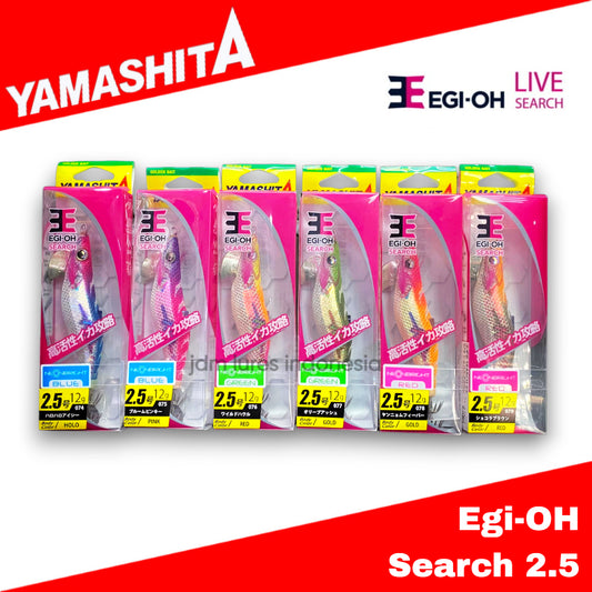 Yamashita Egi-oh Search 2.5 12gr 79mm
