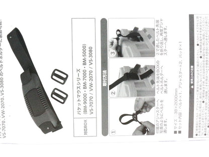 Sabuk Keras Meiho BM200 untuk Seri Meiho BM 38 x 2000 mm Hitam (2798)