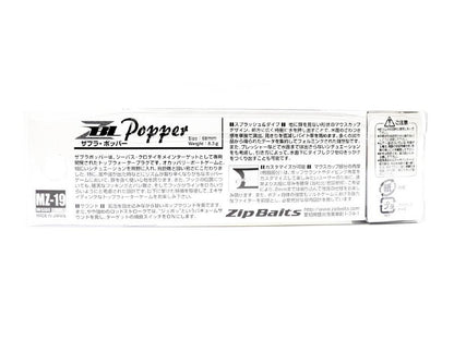 Zipbaits ZBL Popper 68mm Floating Lure 888 (2400)