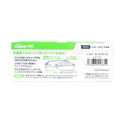 Ima Lipper 90 Umpan Apung 007 3915