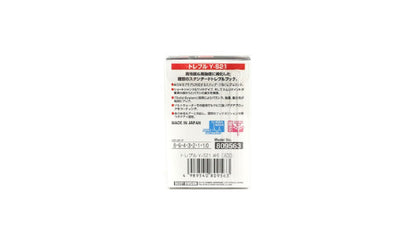 Umpan Y-S21 TrebleHook Ukuran Tinggi Standar 2 (9587)