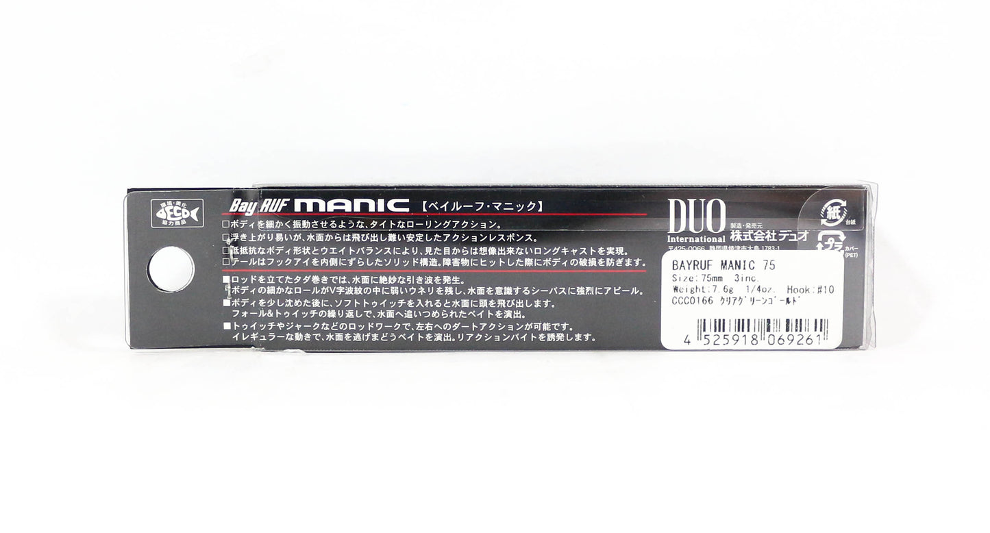 Umpan Tenggelam Duo Bay Ruf Manic 75 Pencil CSA0368 (9473)