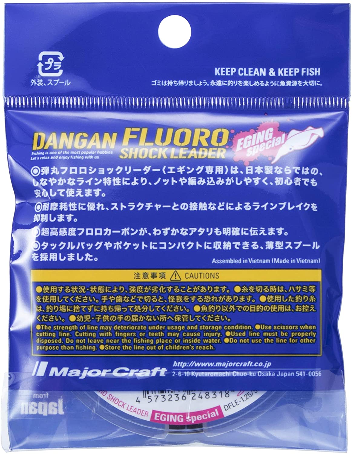Tali Pemimpin Kejutan Fluorokarbon Kapal Utama 30m Eging DFLE-1.25 5lb (8318)