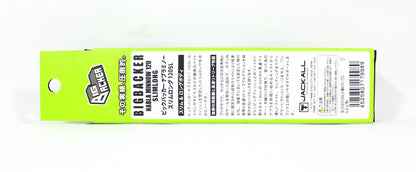 Umpan Pancing Jackall Big Backer Nabla Minnow 120SL Tenggelam 35 gram Permen Sagu (0008)