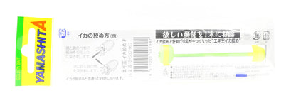 Yamashita Egi Oh Ika Shime Squid Spike Glow 120mm F (7997)