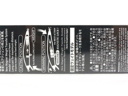 Yo Zuri Duel Hardcore Heavy Shot 85 Sinking Lure F1180-HGR (4362)