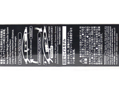 Yo Zuri Duel Hardcore Heavy Sinking Minnow Lure 110 mm F975-HGPK (2001)