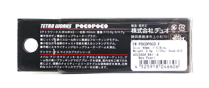 Duo Tetra Works Poco Poco Mini Popper 40 mm Floating Lure CJA0101 8175