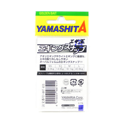 Yamashita Eging Snap EGI Squid Fishing Size SS (7411)
