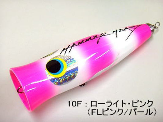 Kepala Palu D Cup Popper 170mm 130 gram 10F