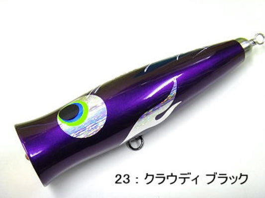 Kepala Palu D Cup Popper 170mm 130 gram C23