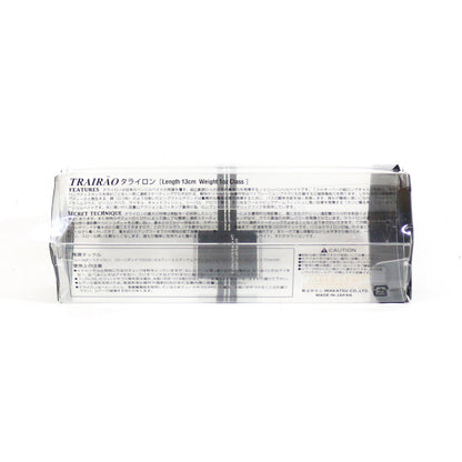 Umpan Apung Pensil Imakatsu Trairao 46 (2221)