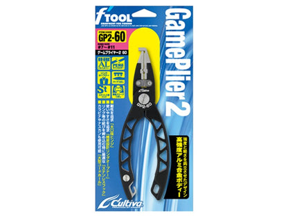 Pemilik Cultiva GP2-60 Game Plier 2