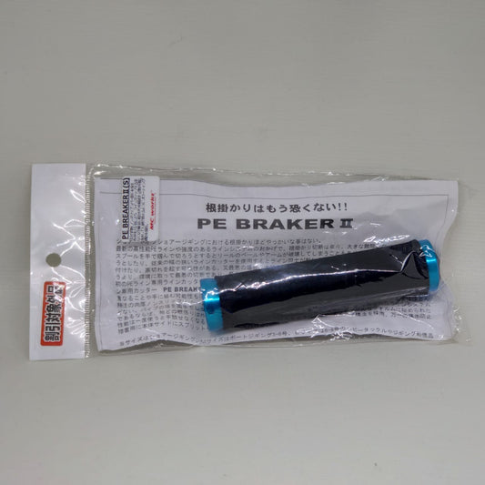 Pemutus Sirkuit PE Mc Works S Biru Muda