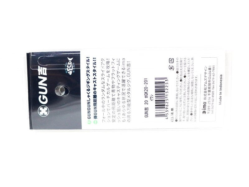 Ima Metal Jig Ganpeki 20 gram 208 (2321)