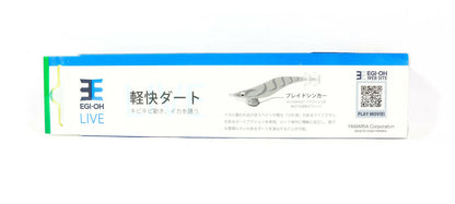Yamashita Live Egi-O-Q Squid Jig 3.0 - 15 grams - 3.5-4 sec per meter KHF (5693)