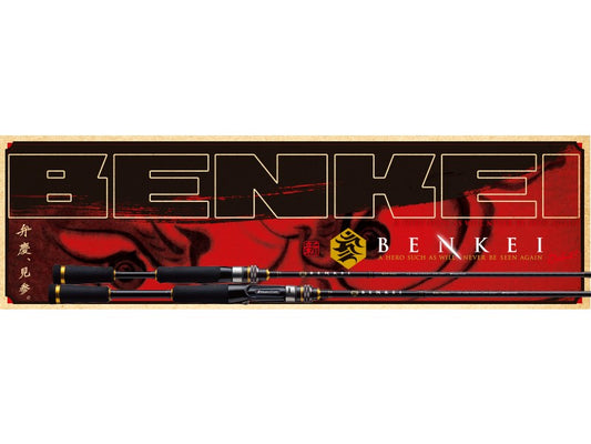 Batang Pemintal Seri Benkei Major Craft BIS S632UL/SFS (8268)