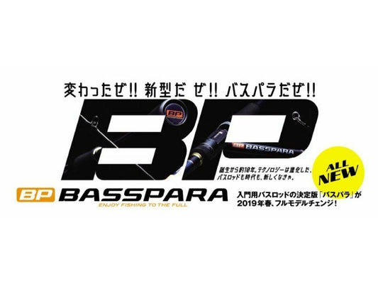 Joran Baitcast Seri Major Craft Basspara BXC 632ML (6172)