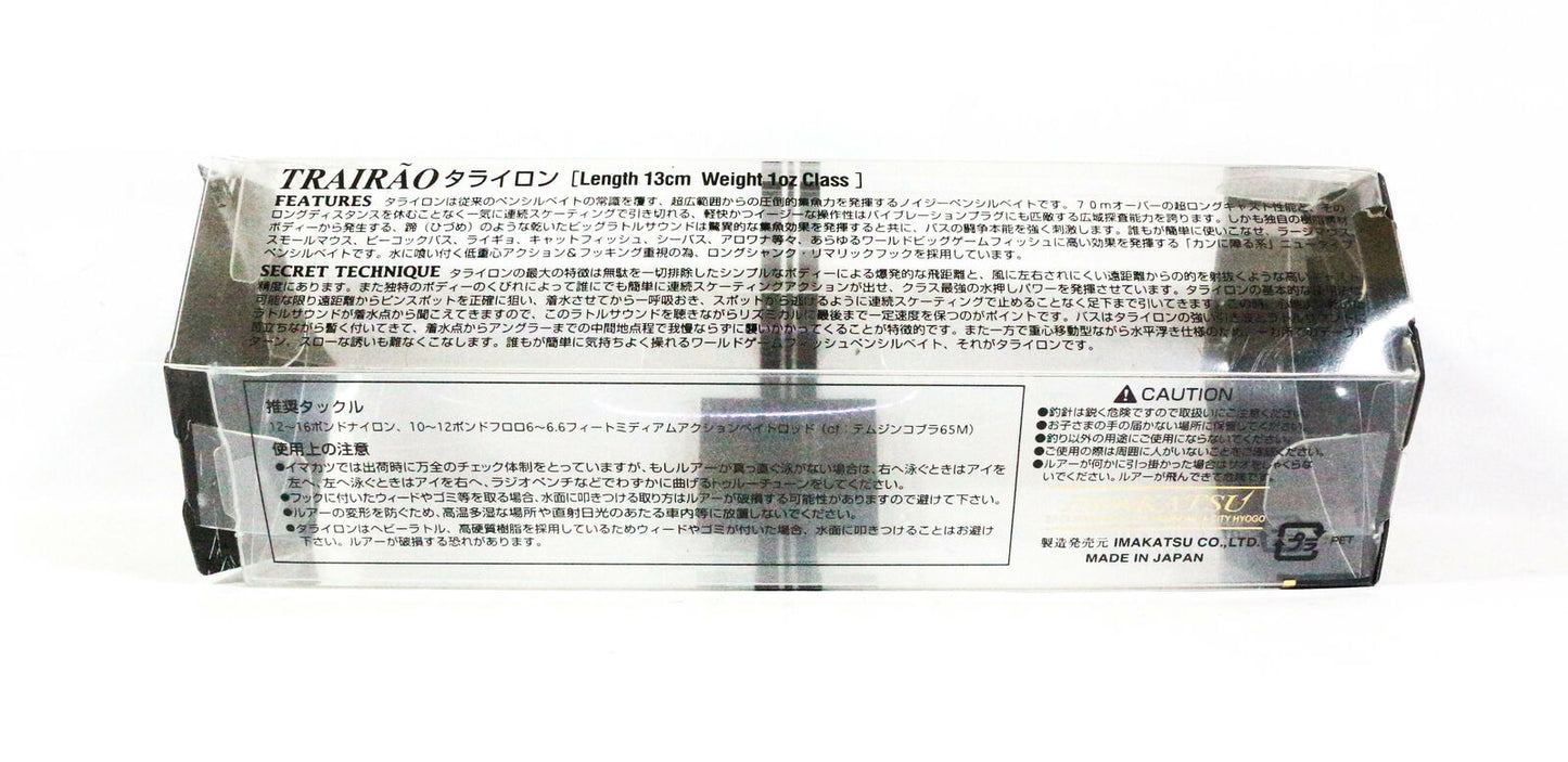 Umpan Apung Pensil Imakatsu Trairao 799 Bagan Ungu (2160)