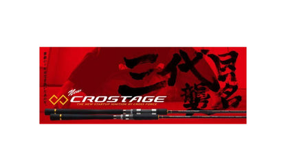 Major Craft Crostage Series Spinning Rod CRXC 762 ML (3959)