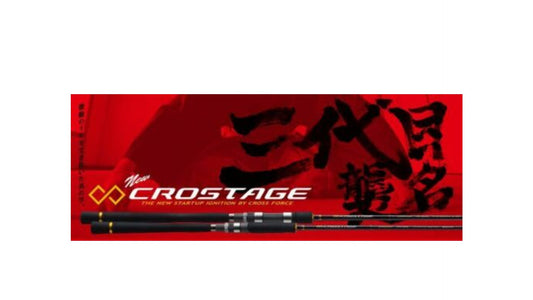 Joran Pemintal Seri Crostage Major Craft CRXJ S602/3 (3003)