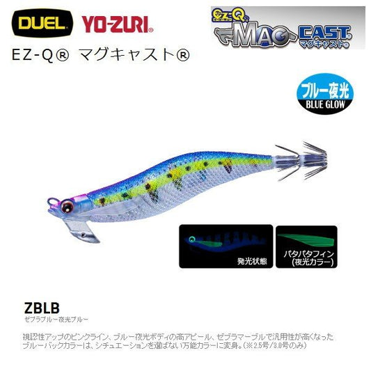 Duel EZ-Q Magcast 3.0 18 ZBLB Zebra Biru Bercahaya Biru