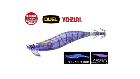 Duel EZ-Q Magcast 3.0 RISE Udang Isosuji Asli / Umpan Pohon Egging