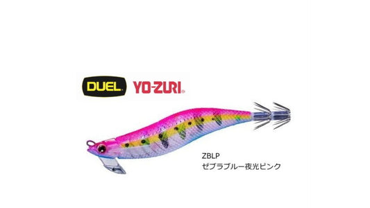 Duel EZ-Q Magcast No. 2.5 Zebra Blue Luminous Pink 6755