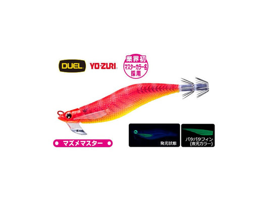 Yo Zuri Egi EZ-Q Mag Cast Squid Jig 3.0 A1700-BLBI (6991)