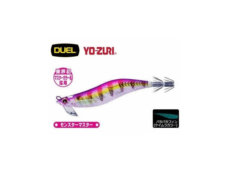 Duel EZ-Q Magcast No.2.5 ZRP Zebra Merah Merah Muda 6779