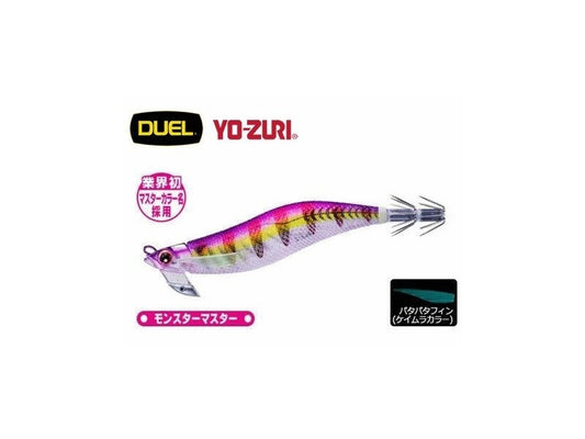 Duel EZ-Q Magcast No.2.5 ZRP Zebra Merah Merah Muda 6779