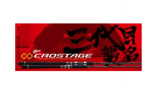 Joran Pemintal Seri Major Craft Crostage CRXJ S64ML/LJ (3416)