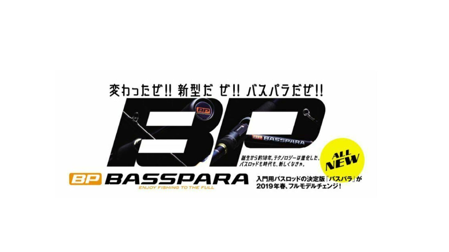 Major Craft Basspara Series Spinning Rod BXS 662UL (6301)