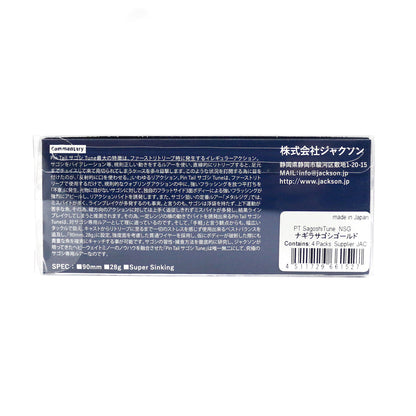 Jackson Pin Tail Sagoshi Tune 28 Sinking Lure PGD (9778)