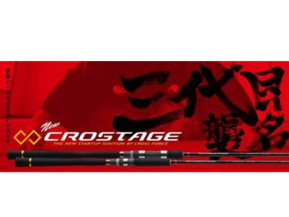 Joran Pemintal Seri Crostage Major Craft CRXJ S642M/LJ (3522)