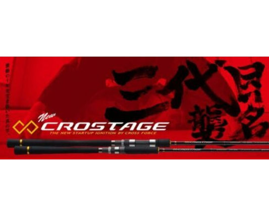 Joran Pemintal Seri Crostage Major Craft CRXJ S642M/LJ (3522)