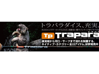 Joran Pemintal Seri Major Craft Trapara TXST 505 UL Teleskopik - 5342