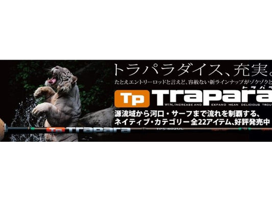Joran Pemintal Seri Major Craft Trapara TXST 505 UL Teleskopik - 5342