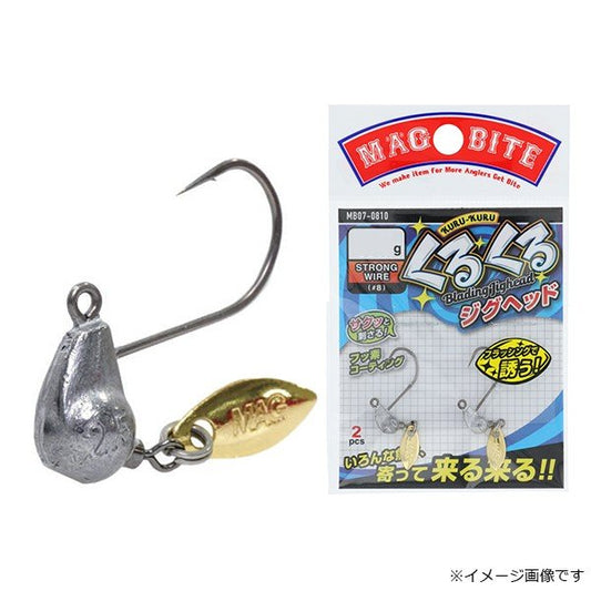 Kepala jig Magbite Bulat dan Bulat MB07 ukuran 8 2.0g