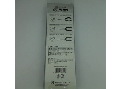 Tang Belmont GT 200 MP-052