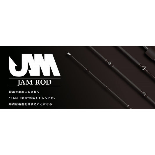 Batang Pengendali Dasar Laut Baitcast Jam Force 6 (7152)