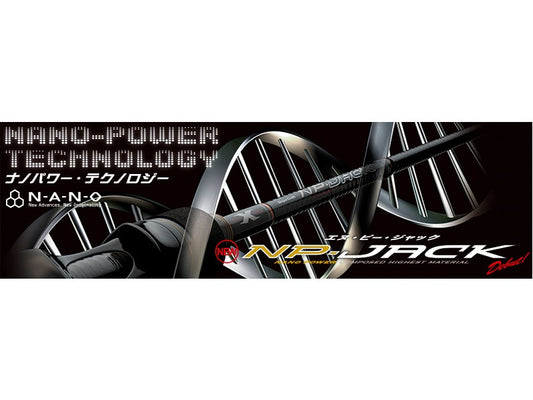 Joran Baitcast Seri Major Craft NP Jack NJB 55/5 (0520)