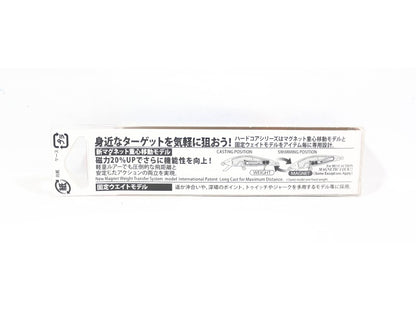 Yo Zuri Duel Hardcore LG Heavy Minnow 50S Sinking Lure F1200-HPI (2373)