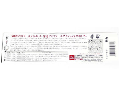 Shout 139-SO Jig Logam Shotel 200 Gram 37 (4312)